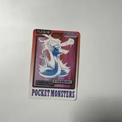 【PSA9】ポケモンカードダス　ハクリュー　148 ポケモン カードダス ハクリュー FILE No.148 - メルカリ