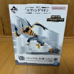 2026年最新】零号機 フィギュア 一番くじの人気アイテム - メルカリ