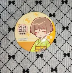 石切丸 戦闘絵柄 缶バッジ とうらぶSTORE限定 刀剣乱舞 とうらぶ