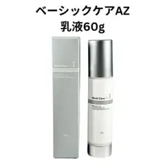 2025年最新】ベーシックケアazの人気アイテム - メルカリ