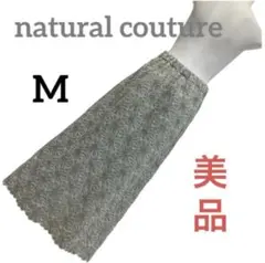 【美品】　natural couture ナイスクラップ　春マキシ丈スカートのサムネイル