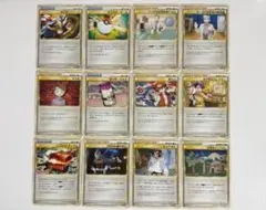 【8月30日販売最終日】ポケモンカード グッズ サポーター 8枚セット 8月30日販売最終日】ポケモンカード グッズ サポーター 8枚セット
