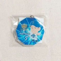 ベイスターズ ガチャ CS ver. 松尾汐恩 アクリルキーホルダー