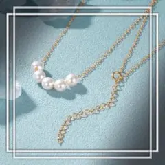 a871I【エレガント⭐️】ネックレス　淡水パール　K18GP 上品　女性