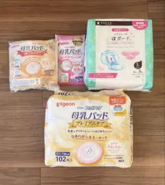 【新品】ピジョン 母乳パッド＆ dacco お産用パッド セット