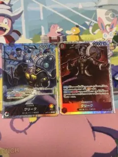 サ*ン様 ワンピースカード　神の島の冒険　クリーク　リーパラ　SR