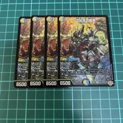 【最安値】 レッドゾーンZ レットゾーン 金 トレジャー 4枚セット 熱き侵略 レッドゾーンZ」の激安通販 | magi