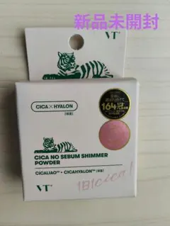 【新品未開封】VT CICA NO SEBUM SHIMMER POWDERのサムネイル