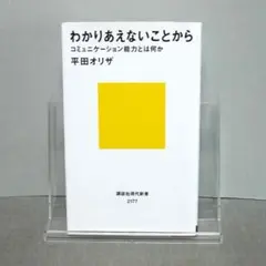 Monia様 リクエスト 2点 まとめ商品