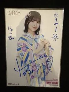 最終値下げ】 NMB48 隅野和奏 直筆サイン入りチェキ【レア】 即購入OK