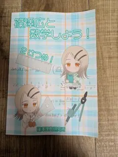 うし様 リクエスト 2点 まとめ商品