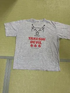 天才たけしの元気が出るテレビ‼︎/DVD-BOX+元気Tシャツ 天才たけしの元気が出るテレビ‼︎/DVD-BOX+元気Tシャツ Amazon