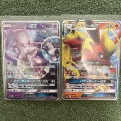 ポケモンカード ミュウツーGX ブースターGX 2枚セットのサムネイル