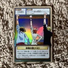 旧ワンピースカード　ナミ 泥棒の早業 LK-W05 【希少・当時物】 旧ワンピースカード ナミ 泥棒の早業 LK-W05 【希少・当時物】 - メルカリ