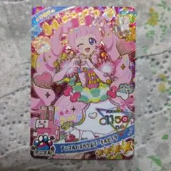 【新品未使用】ひみつのアイプリ アニマルバズリウムプードルピンク ★4　ひまり