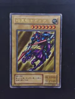 暗黒騎士 ガイア 初期 ノーマル 枠ズレ エラーカード - メルカリ
