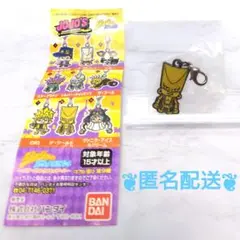 新品未開封 ジョジョの奇妙な冒険 メタルプレート ザ・ワールド