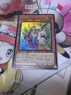 魔術師の弟子－ブラック・マジシャン・ガール　ウルトラ