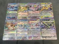 ポケカ ブイズ ex RR まとめ売り - メルカリ
