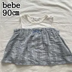 Item thumbnail for item fc1a19d6-feee-438f-9f33-c191385d6322