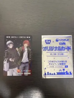 不破湊 ローレン・イロアス