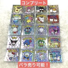 サンリオ キャラクターズマン チョコ コンプリート 20種セット