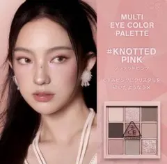 3CE マルチアイカラーパレット　ノッテッドピンク