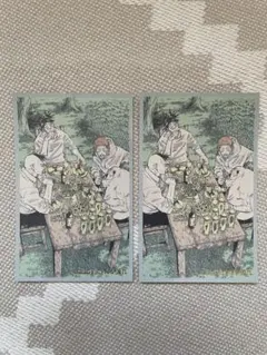 呪術廻戦展 メモリアル 虎杖悠仁 脹相 呪霊九相図 2枚セット