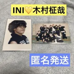 2026年最新】木村柾哉 トレカの人気アイテム - メルカリ