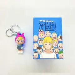【ラスト1点】ユミの細胞たちフィギュアキーリング（洗顔細胞）