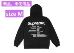 Supreme Worldwide Hooded Sweatshirtのサムネイル