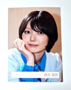 2026年最新】藤吉夏鈴 生写真の人気アイテム - メルカリ