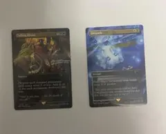 MTG コマンダーパーティ プロモ 選別の儀式 灯の燼滅 Foil 2枚セット MTG x FINAL FANTASY・プロモ】 （コマンダーパーティ・プロモ