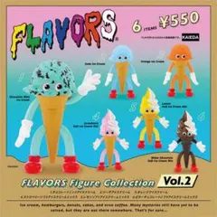 FLAVORS Vol.2 レモンソフトアイスクリームミックス