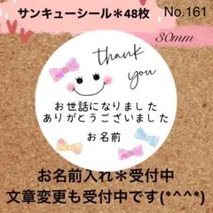 azu様 リクエスト 2点 まとめ商品