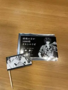 ヒカルの碁 わなか コラボ カード