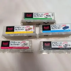 サントリーコーヒーボス Audi Collection 5点セットのサムネイル