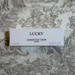 Dior メゾンクリスチャンディオール ラッキー 1.2ml サンプル