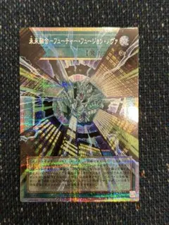 2026年最新】未来融合フュージョンフューチャーノヴァの人気アイテム