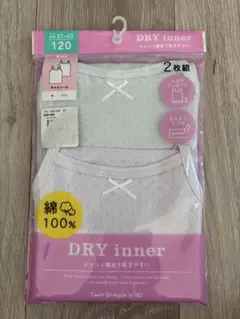 【新品】女の子 下着 120