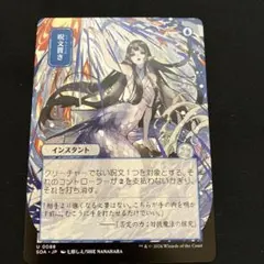 2026年最新】呪文貫きの人気アイテム - メルカリ