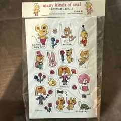 今井杏 many kinds of seal ステッカー シール