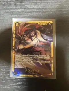ONE PIECE カード　クロコダイル sec