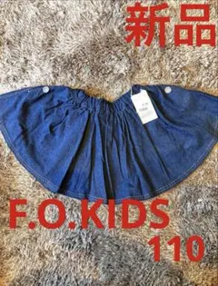 【新品未使用】インナーパンツ付き デニムスカート　スカパン　キッズ　女の子