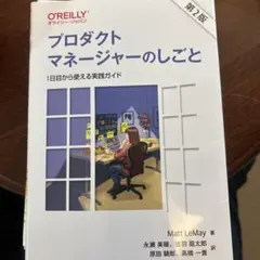 Item thumbnail for item a046f676-80a1-4f77-a081-6e548610f37f