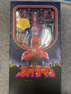 ホットトイズ スパイダーマン（東映版）新品　未開封品　Hot Toysのサムネイル