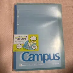 キャンパス　ノートカバー