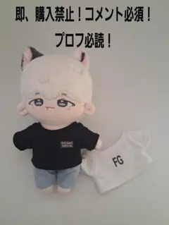 2026年最新】bts ぬいぐるみ ユンギの人気アイテム - メルカリ