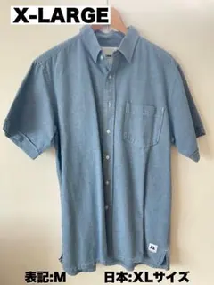 XLARGE デニム 半袖シャツ Mサイズ