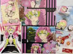 41.甘露寺蜜璃　色々　セット